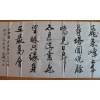 張飆 - 68 X 136